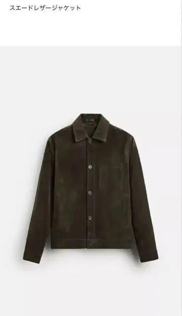 ZARA 자라 스웨이드 가죽 자켓 올리브 그린 아메카지