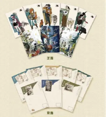 리버스:1999 동물원 콜라보 엽서 세트