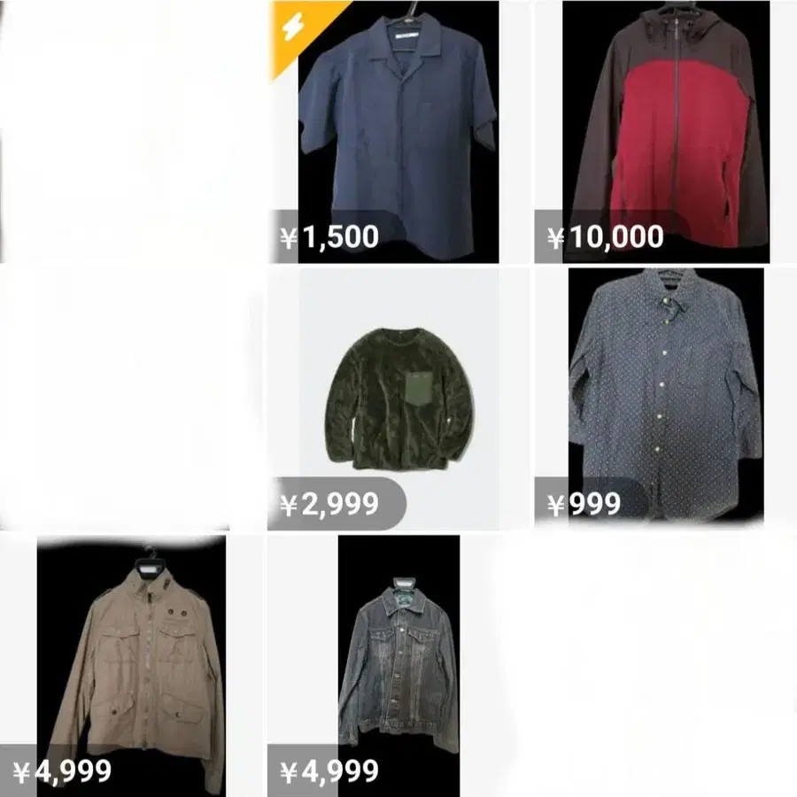 1번째 상품 이미지