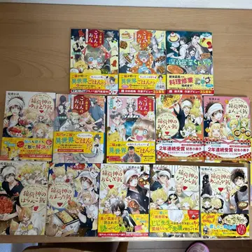 이세계에서 요리를 만들어 보았다 전 15권 세트