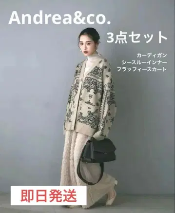 Andrea&co. 엘리먼트 모던 니트 가디건 3종 세트