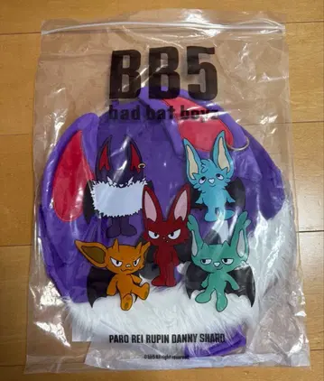 BB5 danny 부채 케이스