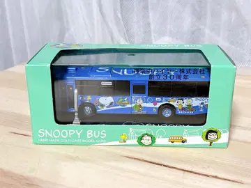 스누피 콜드캐스트제 핸드메이드 가나가와 중앙교통 버스 미니카