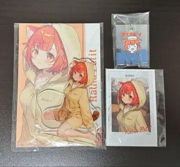 라토나 쁘띠 니지산지 사우나 보이 콜라보