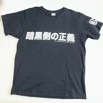 Bounty Hunter 암흑 측의 정의 블랙 T셔츠 M