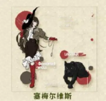 리버스:1999 동물원 콜라보 스티커 셈멜바이스