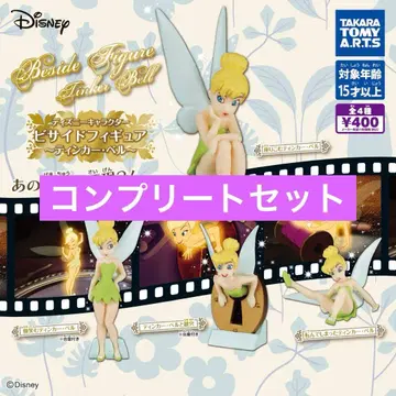 [4종 컴프] 디즈니 캐릭터 비사이드 피규어 ~팅커벨 3