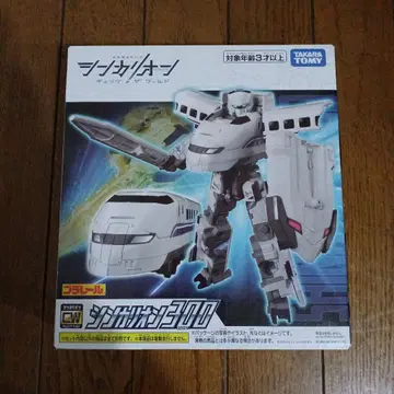 [ 미개봉 ] 프라레일 신카리온 신카리온300