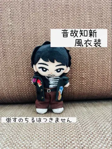 [ 교수형 스노치루 ] 온고지신 훗카