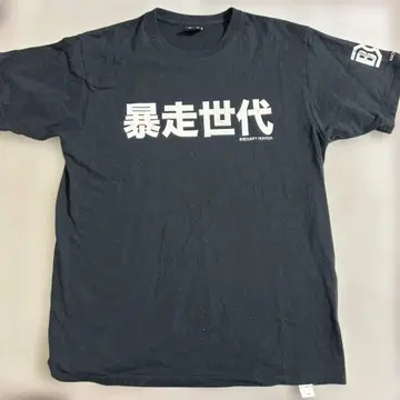Bounty Hunter 폭주 세대 T셔츠 블랙 L