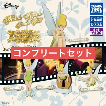 [ 4종 컴프 ] 디즈니 캐릭터 비사이드 피규어 ~팅커벨 4