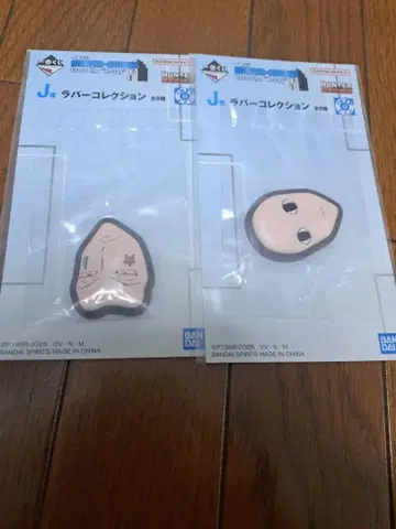 제일복권 HUNTER x HUNTER J상 러버 컬렉션 히소카 이르미