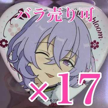 꽃무리 겨울눈 유메 스타포니 하트 캔뱃지 Superbloom E 앙스타