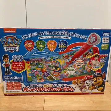 미사용 새상품 말하는 퍼펙트 도감 파우 패트롤