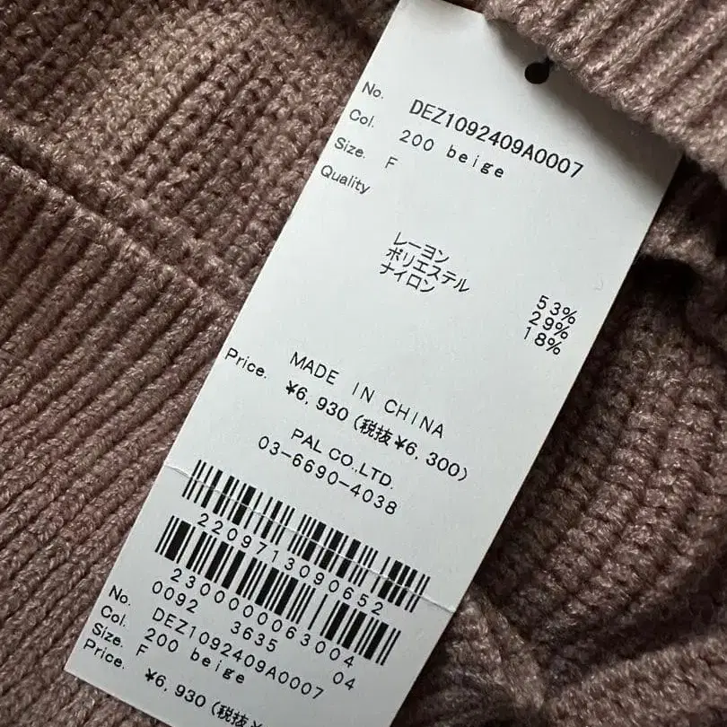 6번째 상품 이미지