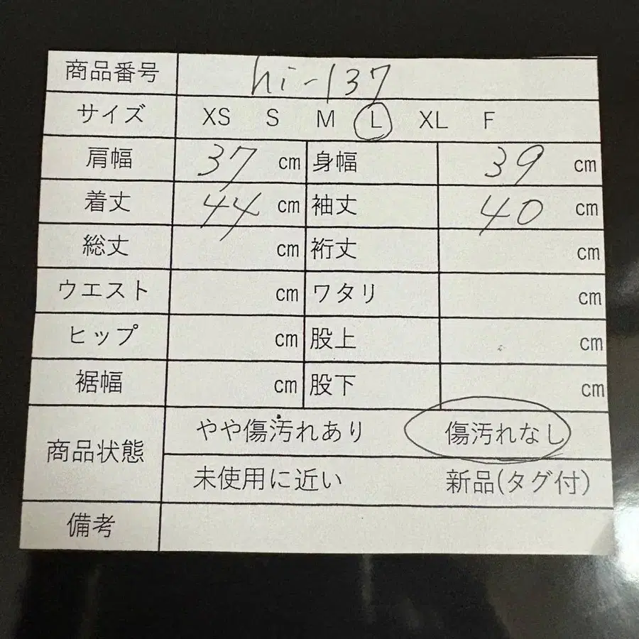 12번째 상품 이미지