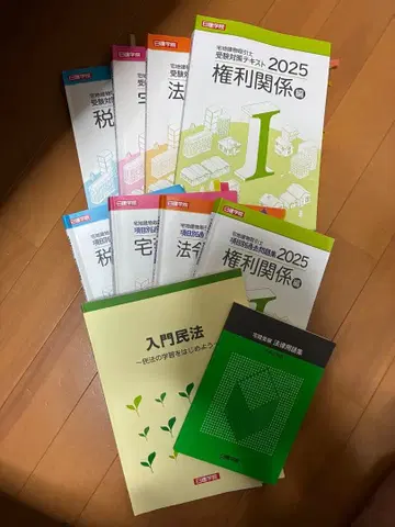 닛켄학원 2025 타쿠켄