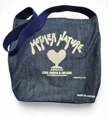 할리우드 런치마켓 HRM MOTHER NATURE 데님 토트백