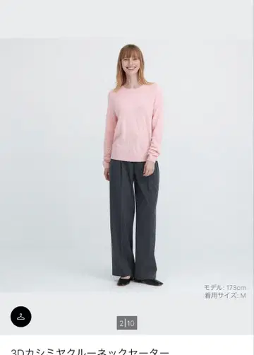 유니클로 3D 캐시미어 크루넥 스웨터 핑크