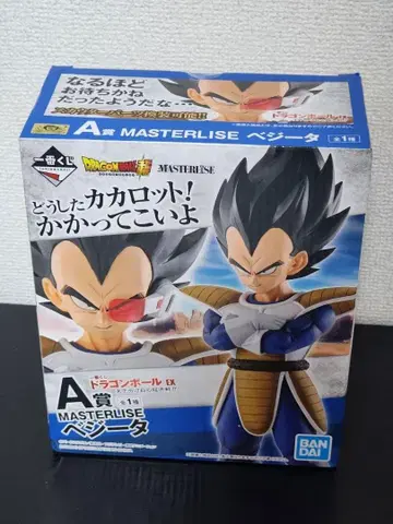 제일복권 드래곤볼 EX 승패의 갈림길의 초결전 A상 베지터 피규어