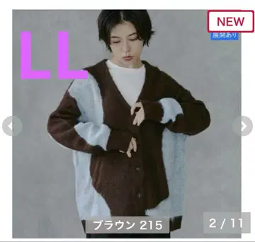 시마무라 megumi 니트 가디건