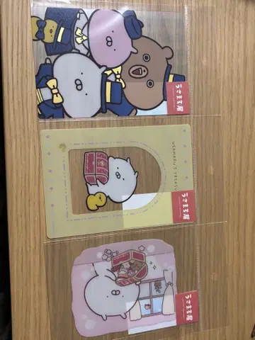 우사마루전 금박 카드 3장 세트