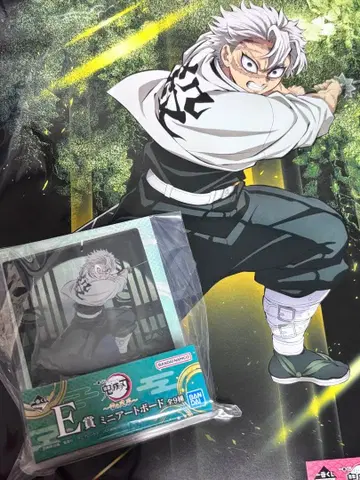 귀멸의 칼날 시나즈가와 사네미 E상 G상 세트 제일복권 번개 형제