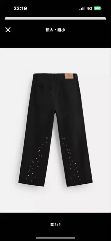 즉완 ZARA x Andersonbell 스터드 릴랙스 핏 팬츠