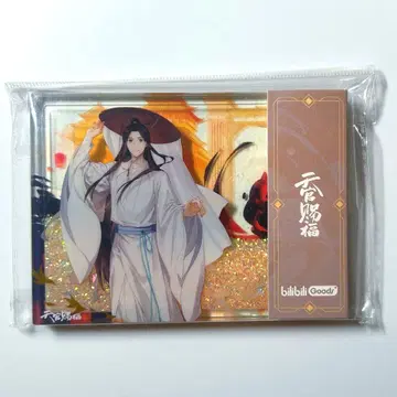 천관사복 유사 아크릴 블록