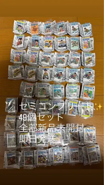 드래곤볼 40주년 코믹 참 컬렉션 세미 컴플리트 세트 49개