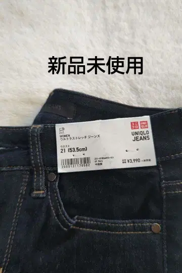 UNIQLO 울트라 스트레치 스키니 진 size 21 인디고