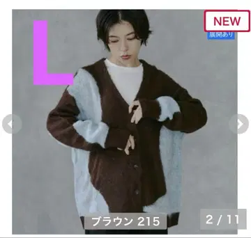 시마무라 megumi 니트 가디건