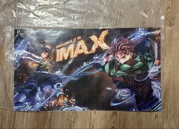 귀멸의 칼날 IMAX 포스터