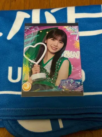 노기자카46 노기페스 츠츠이 아야메 프린트 카드 3장 세트