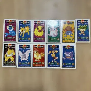 포켓몬 딱지 초기