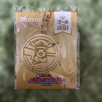 메이테츠 포켓몬 메가 스탬프 랠리 2025 캡틴 피카츄 키링