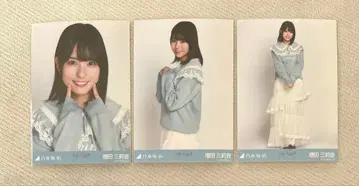 노기자카46 브로마이드 마스다 미리오 카라 부착 코디 3종 컴프