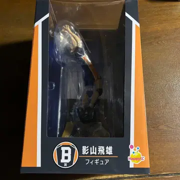 하이큐 카게야마 토비오 피규어