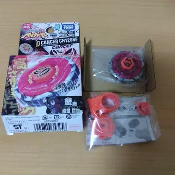 메탈 파이트 베이블레이드 다크 캔서