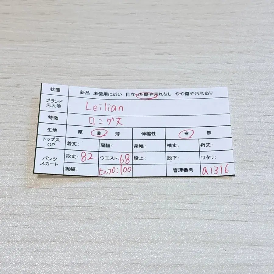 12번째 상품 이미지