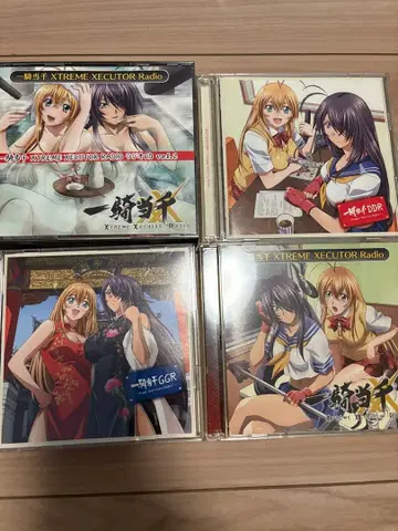 일기당천 Radio CD 세트