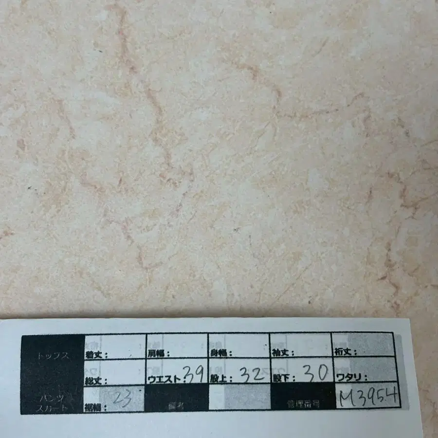 8번째 상품 이미지