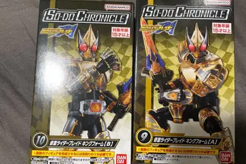 소도 가면라이더 블레이드 킹폼