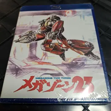 메가존 23 블루레이 북미판