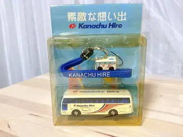 칸나카이 하이어 버스 스트랩 & 미니카 버스 미사용 미니카
