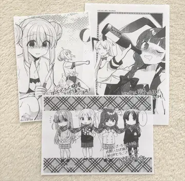 봇치 더 록! 혜택 세트