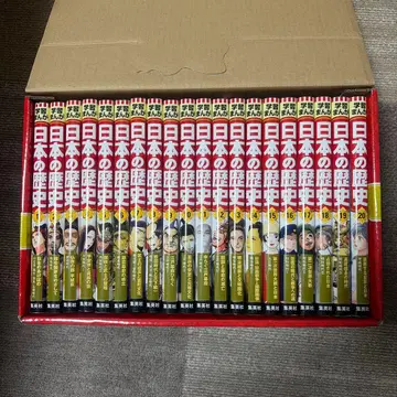 일본의 역사 (전 20권 세트)