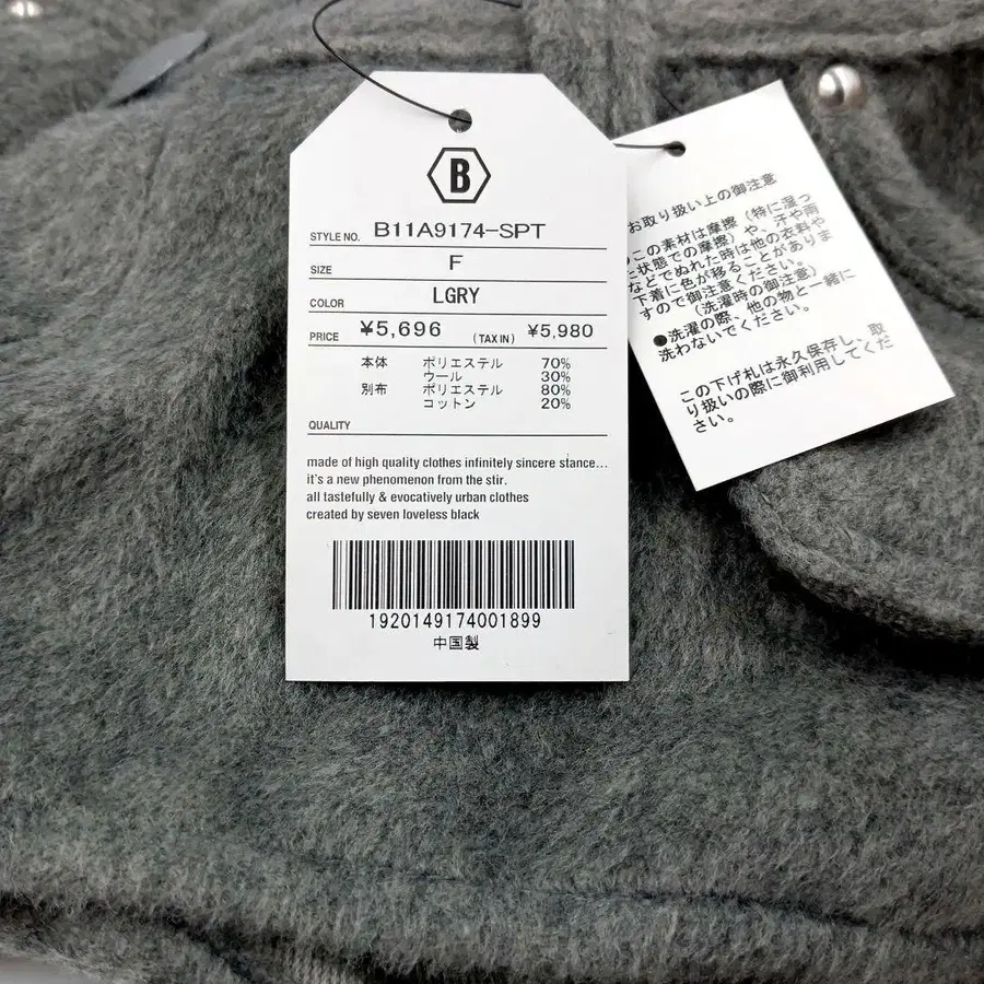 8번째 상품 이미지