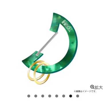 원인은 자신에게 있다. 겐지부 모쿠다이 카즈토 카라비너 서파급