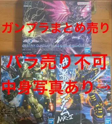 HG MG 건담 프라모델 묶음 판매 3종 세트 미개봉 미조립